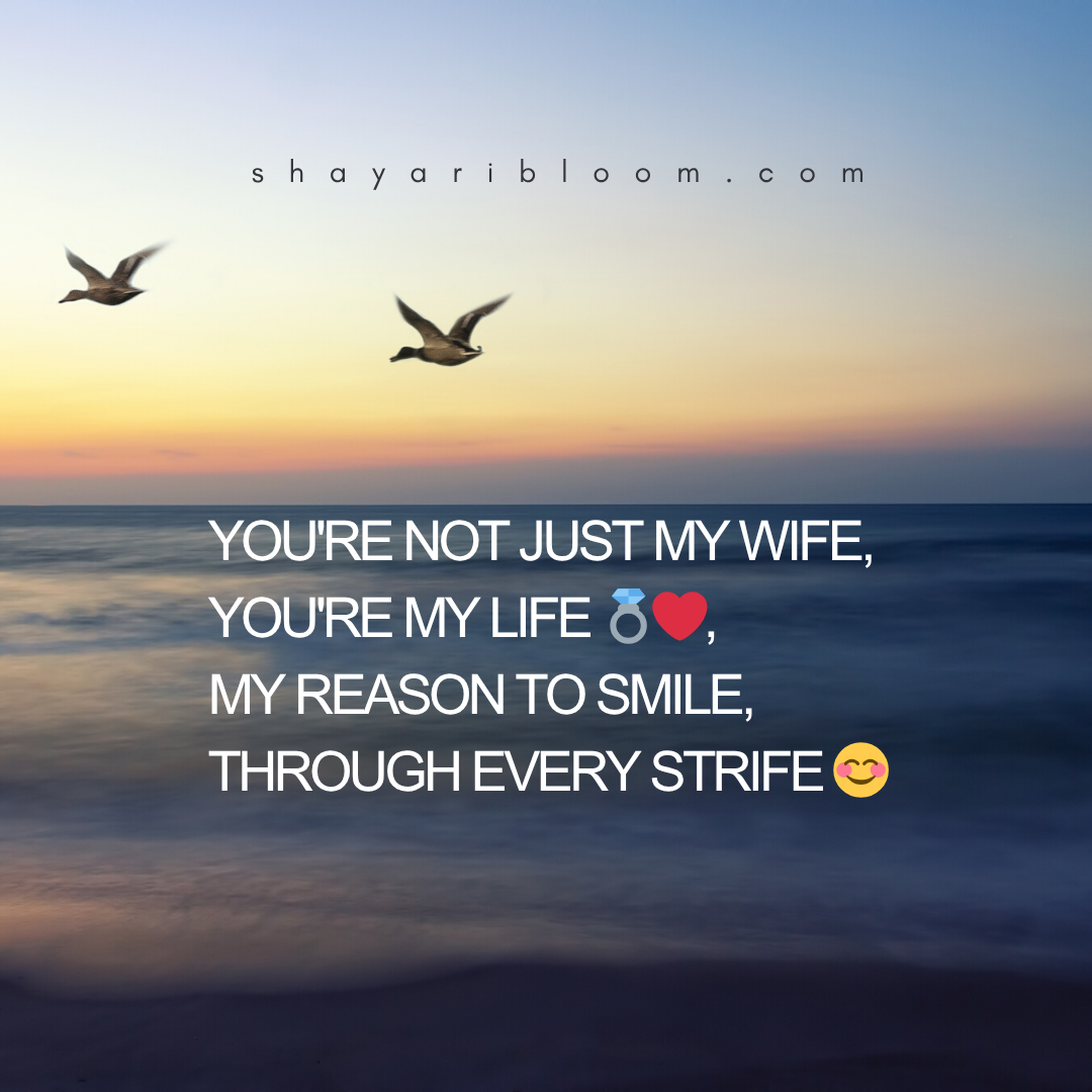 2 Line Heart Touching Love Shayari in English to Impress Lovers 15 wife shayari in english