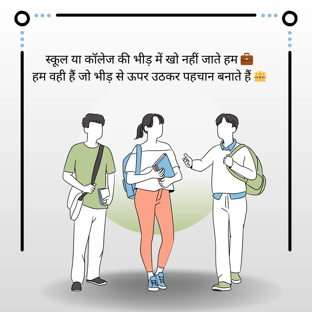 बिलकुल! सबसे पहले दिए गए टॉपिक Self Respect Shayari and Quotes in Hindi 8 Self Respect Shayari and Quotes in Hindi