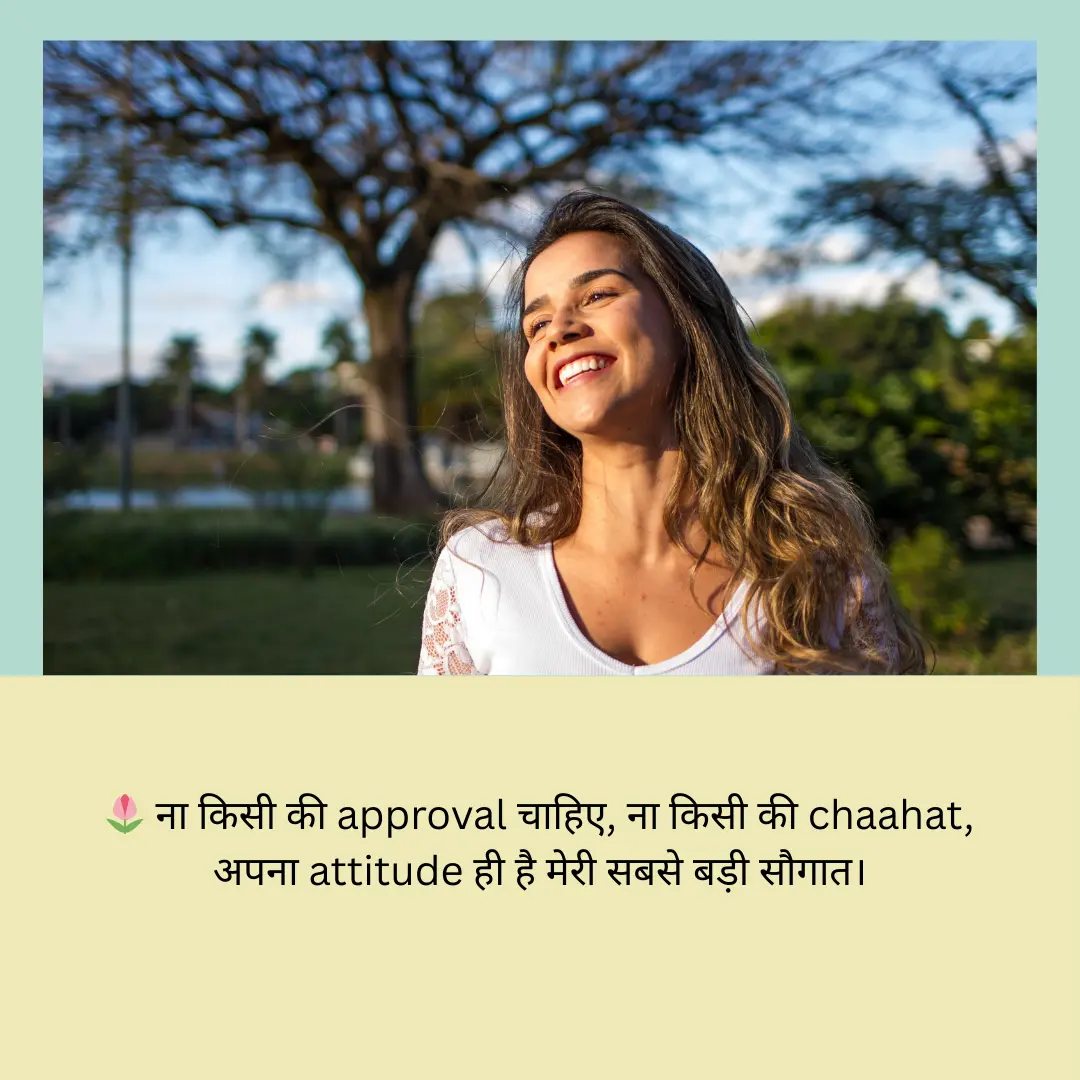 अकेली ज़िन्दगी की मुस्कान Single Life shayari 6 Single Life shayari