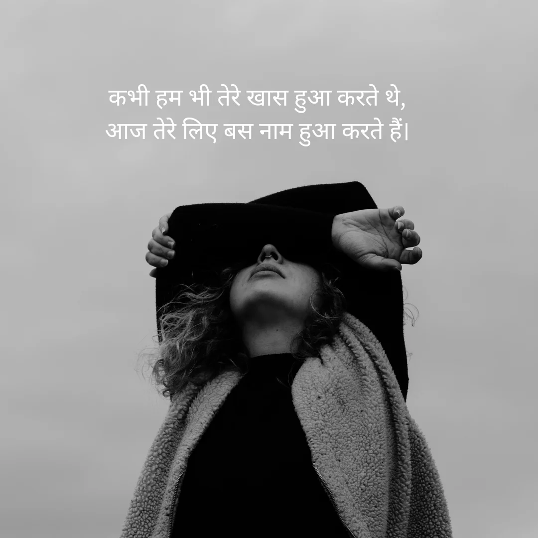 दोस्ती शायरी | Friendship Shayari in Hindi 2 Lines 9 Friendship Shayari in Hindi