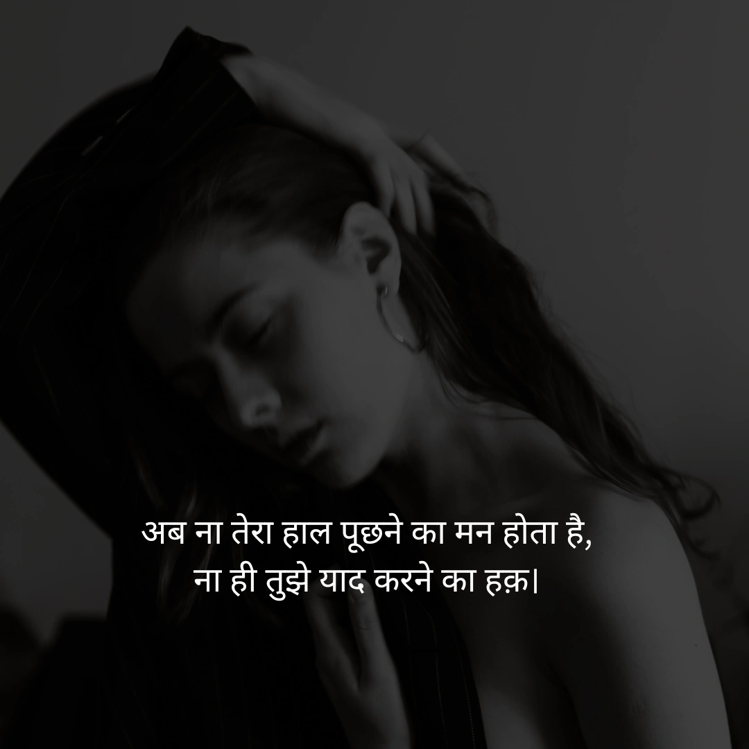 दोस्ती शायरी | Friendship Shayari in Hindi 2 Lines 13 Friendship Shayari in Hindi