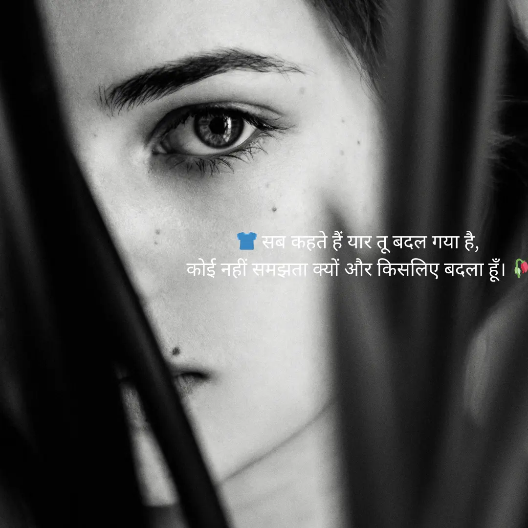 मूड ऑफ शायरी – Mood Off Shayari for Broken People in Hindi 9 Mood Off Shayari
