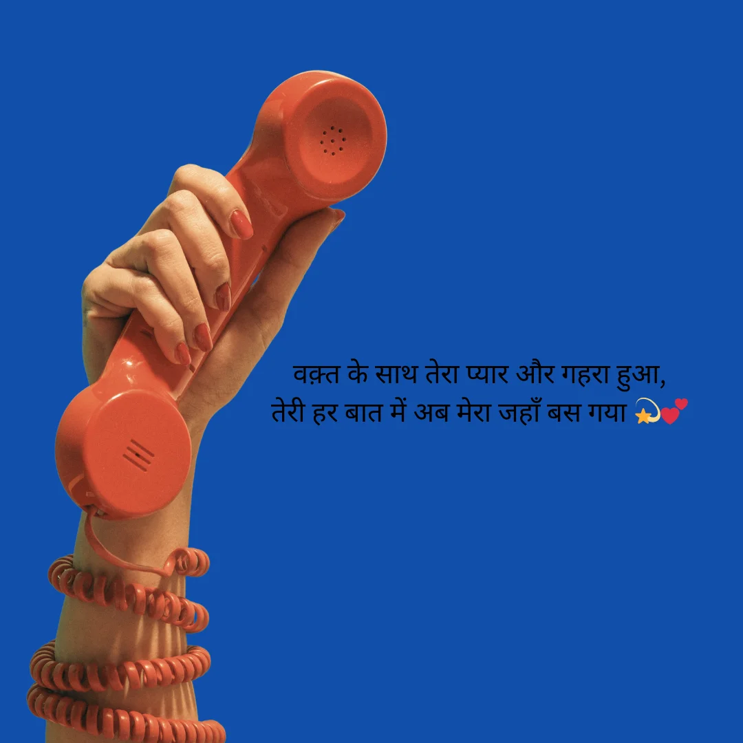 वक़्त का खेल – Shayari on Time in Hindi For Change Your Life 6 Shayari on Time in Hindi