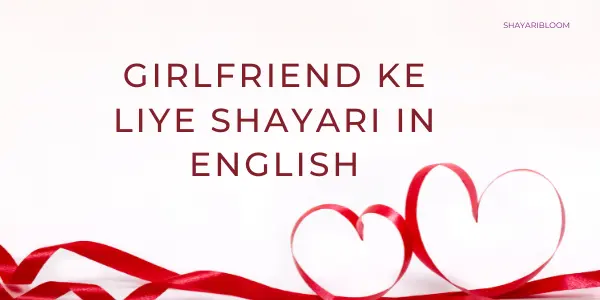 Romantic Girlfriend ke Liye Shayari & Quote in English Porpose with Poetry
