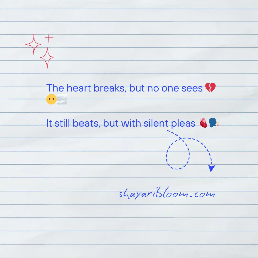 Heart Touching Love Shayari & Quotes in English For Family & Friend 9 Heart Touching Love Shayari in English