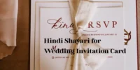 शादी का न्योता Hindi Shayari for Wedding Invitation Card