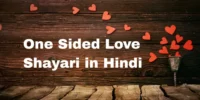 एकतरफा मोहब्बत की खामोश दास्तान | One Sided Love Shayari in Hindi