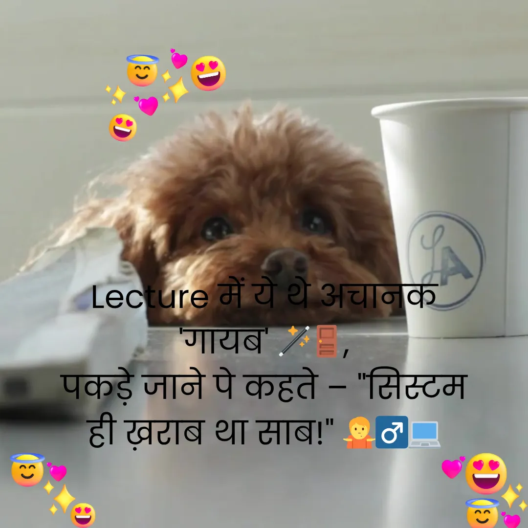 सीनियर्स के लिए फेयरवेल शायरी | Farewell Shayari for Seniors in Hindi 5 Farewell Shayari for Seniors in Hindi