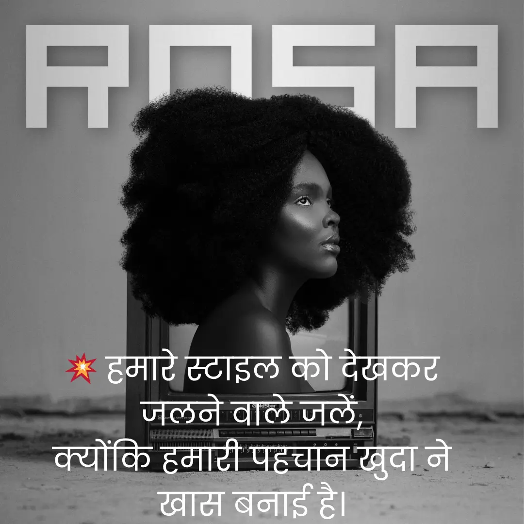 Attitude Shayari in Hindi | एटीट्यूड शायरी हिंदी में 2 Attitude Shayari in Hindi