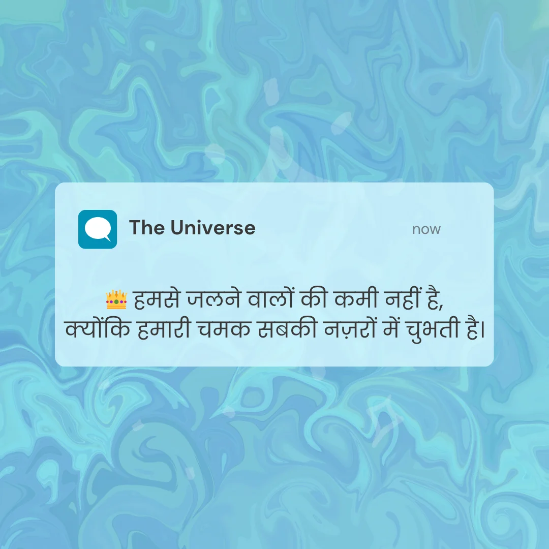 Attitude Shayari in Hindi | एटीट्यूड शायरी हिंदी में 7 Attitude Shayari in Hindi