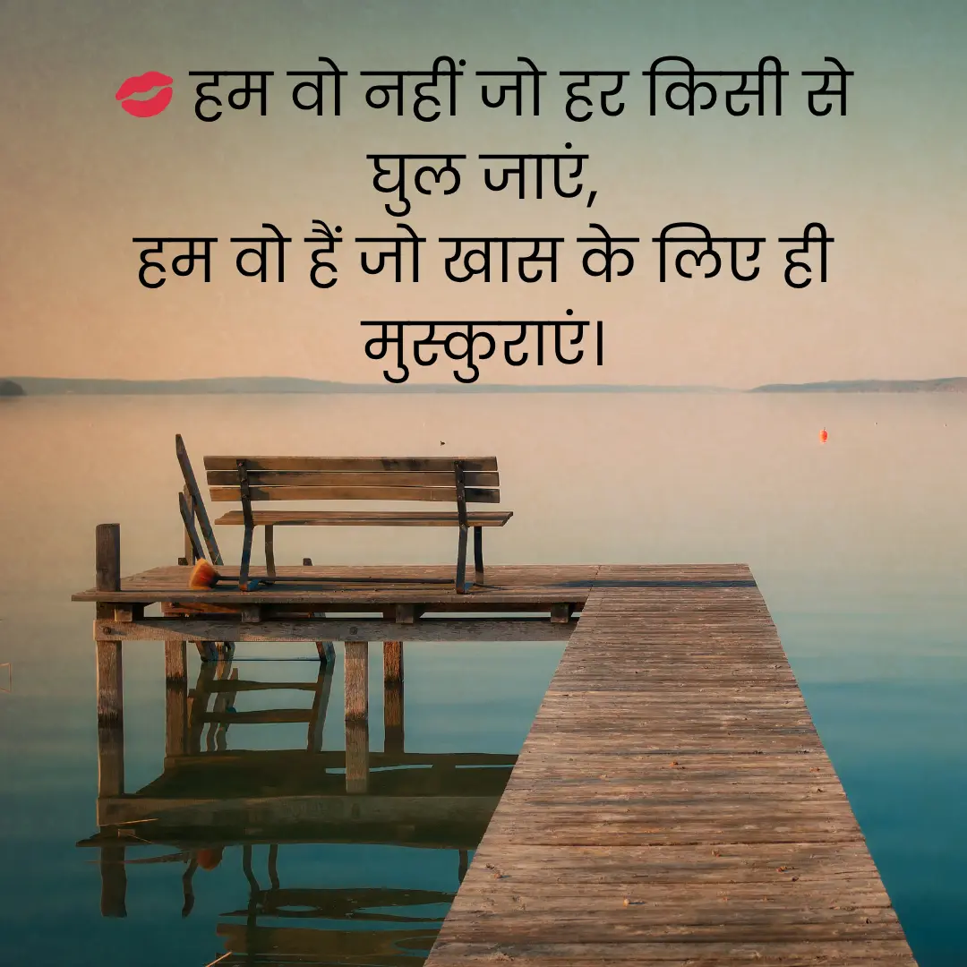 Attitude Shayari in Hindi | एटीट्यूड शायरी हिंदी में 8 Attitude Shayari in Hindi