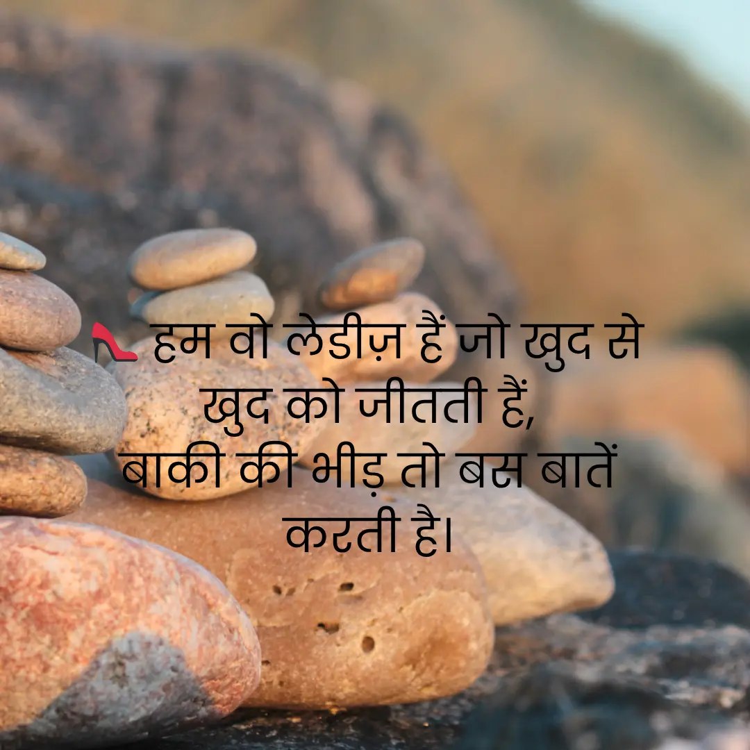 Attitude Shayari in Hindi | एटीट्यूड शायरी हिंदी में 9 Attitude Shayari in Hindi