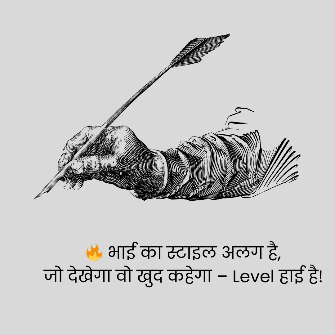 Attitude Shayari in Hindi | एटीट्यूड शायरी हिंदी में 10 Attitude Shayari in Hindi