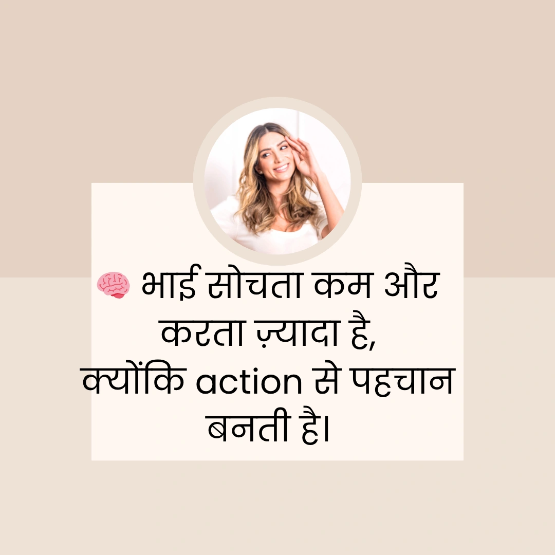 Attitude Shayari in Hindi | एटीट्यूड शायरी हिंदी में 11 Attitude Shayari in Hindi