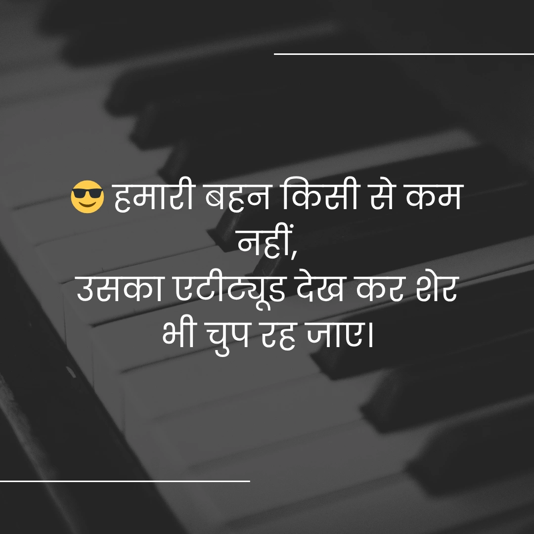 Attitude Shayari in Hindi | एटीट्यूड शायरी हिंदी में 15 Attitude Shayari in Hindi
