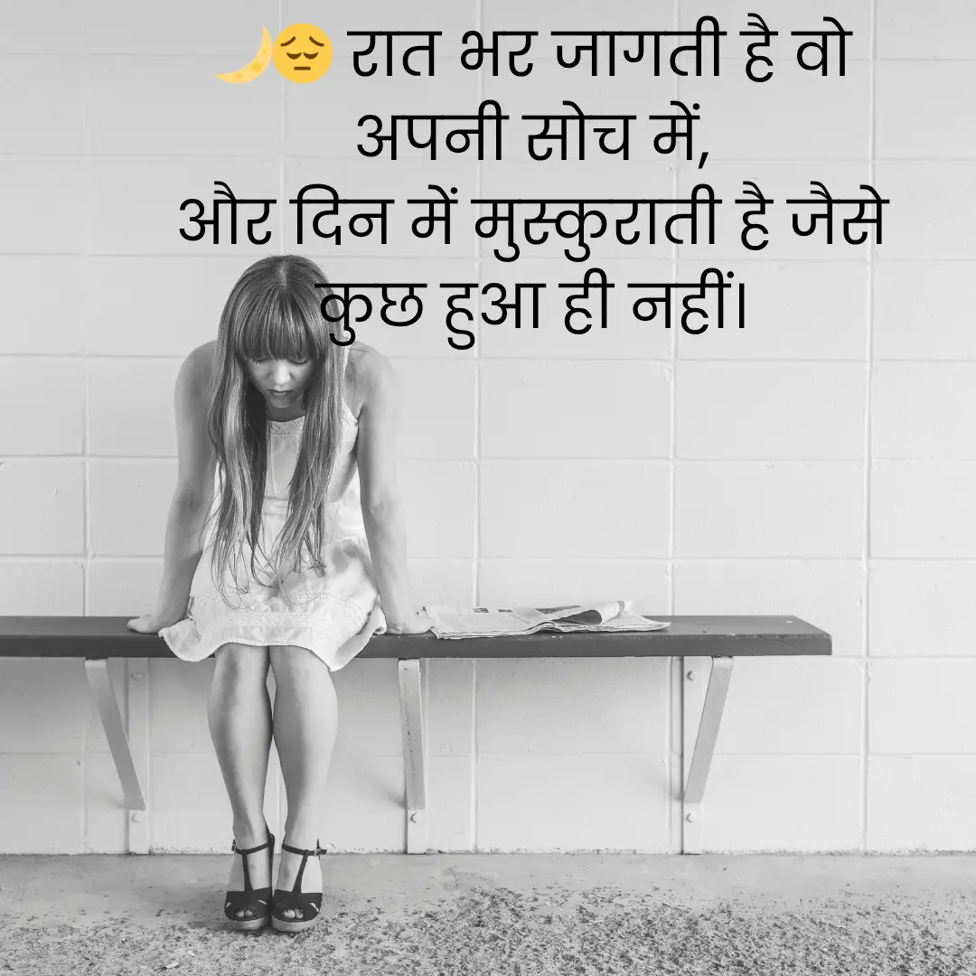 ज़िन्दगी की जज़्बाती बातें | Emotional Shayari in Hindi on Life 3 Emotional Shayari in Hindi on Life