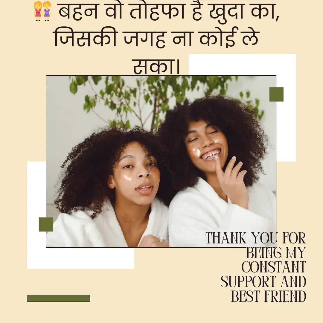 मोहब्बत की मिठास | Love Shayari in Hindi 3 Shayari On Smile in English 2025 08 09T225956.765