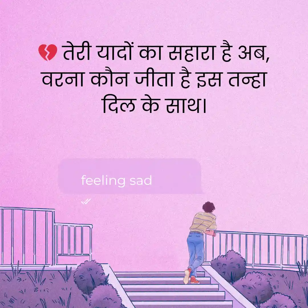 मोहब्बत की मिठास | Love Shayari in Hindi 5 Shayari On Smile in English 2025 08 09T230449.907