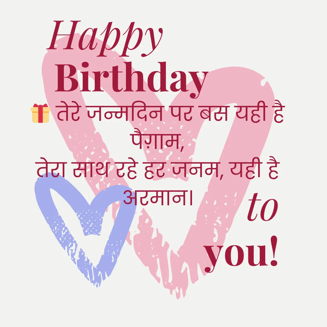मोहब्बत की मिठास | Love Shayari in Hindi 8 Shayari On Smile in English 2025 08 09T231637.104