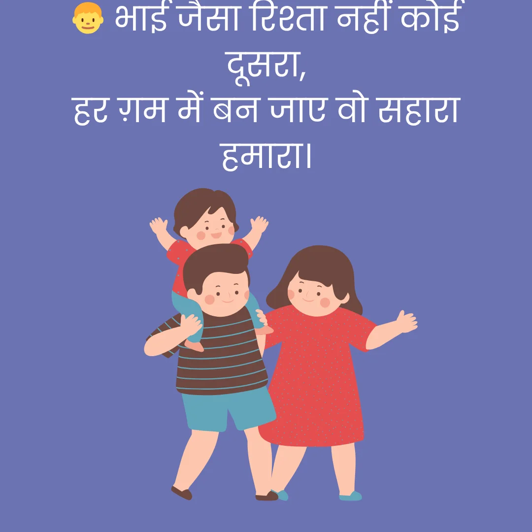 मोहब्बत की मिठास | Love Shayari in Hindi 9 Shayari On Smile in English 2025 08 09T231850.939