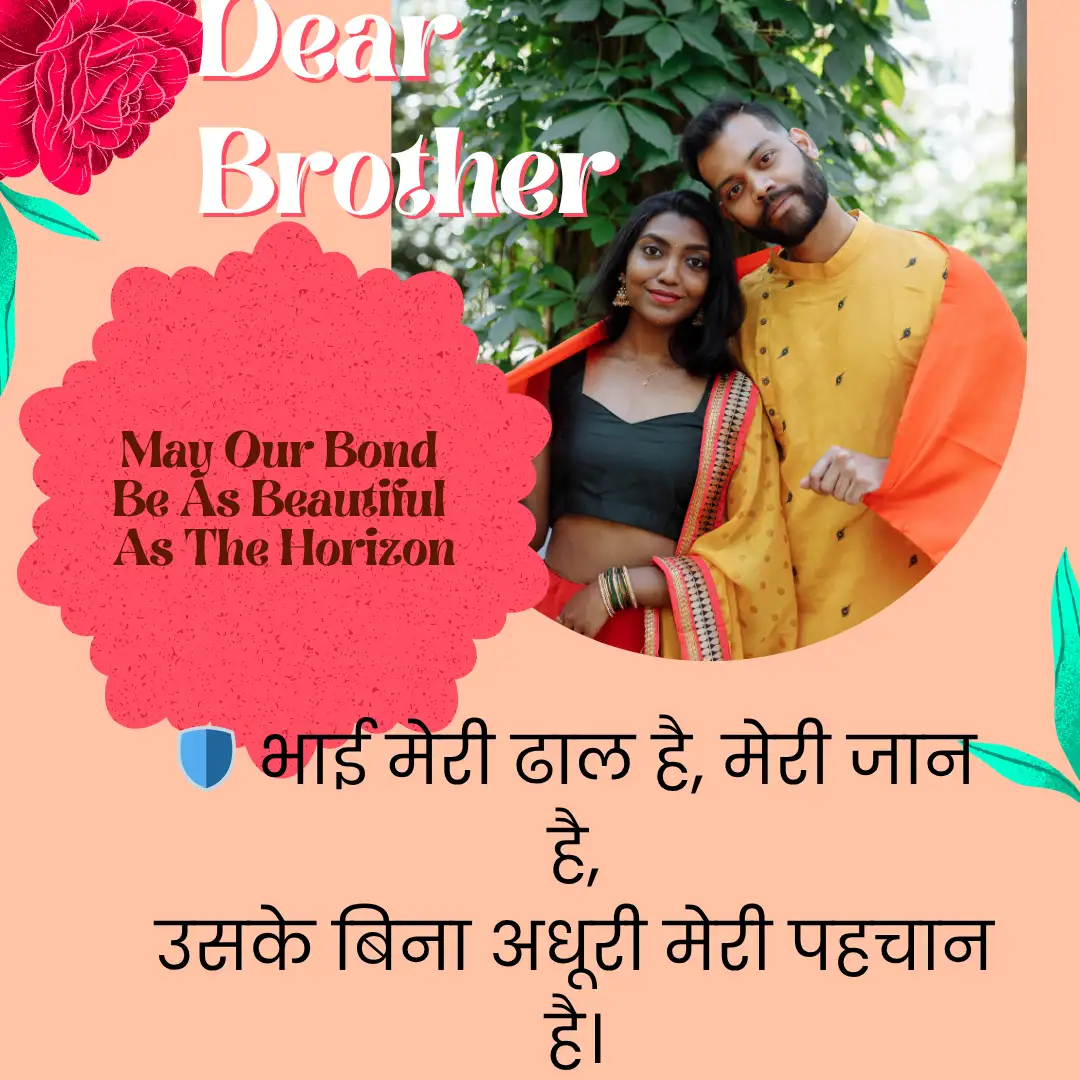 मोहब्बत की मिठास | Love Shayari in Hindi 10 Shayari On Smile in English 2025 08 09T232101.140