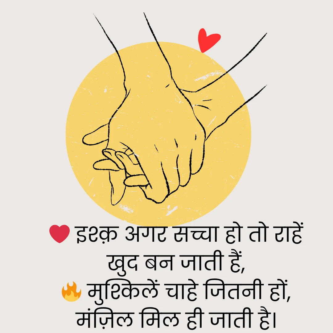 बेस्ट मोटिवेशनल शायरी | Best Motivational Shayari in Hindi 6 Best Motivational Shayari in hindi