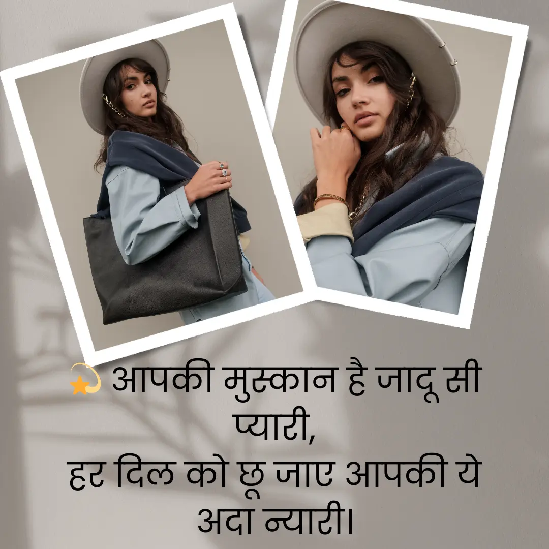 भाभी के लिए शायरी इन हिंदी Bhabhi ke liye Shayari in Hindi 1 Shayari On Smile in English 2025 08 12T132359.110