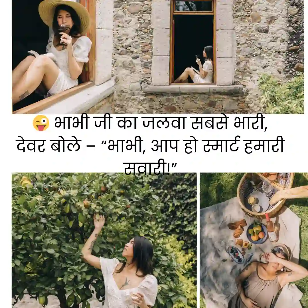 भाभी के लिए शायरी इन हिंदी Bhabhi ke liye Shayari in Hindi 4 Shayari On Smile in English 2025 08 12T133638.425