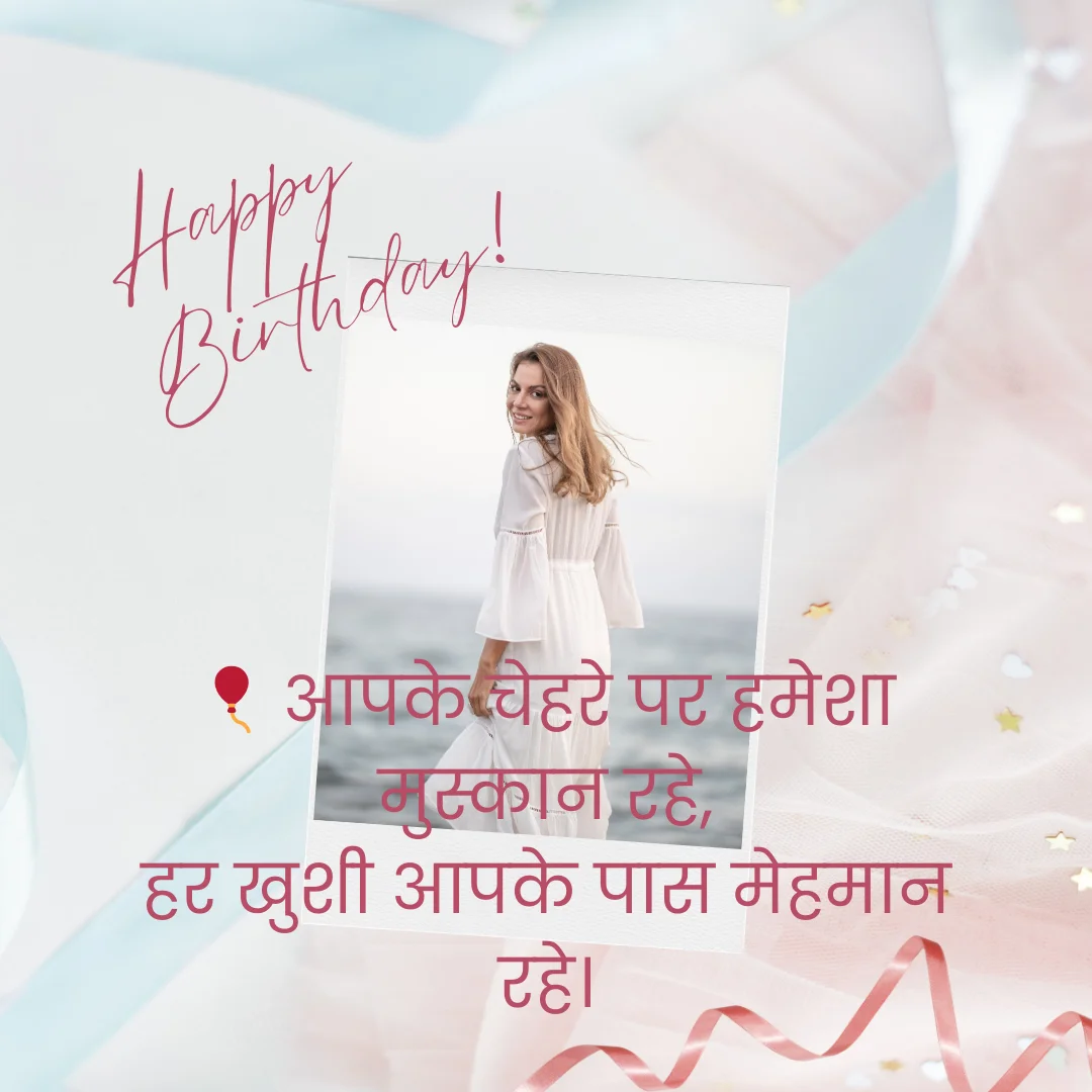भाभी के लिए शायरी इन हिंदी Bhabhi ke liye Shayari in Hindi 6 Shayari On Smile in English 2025 08 12T134130.342