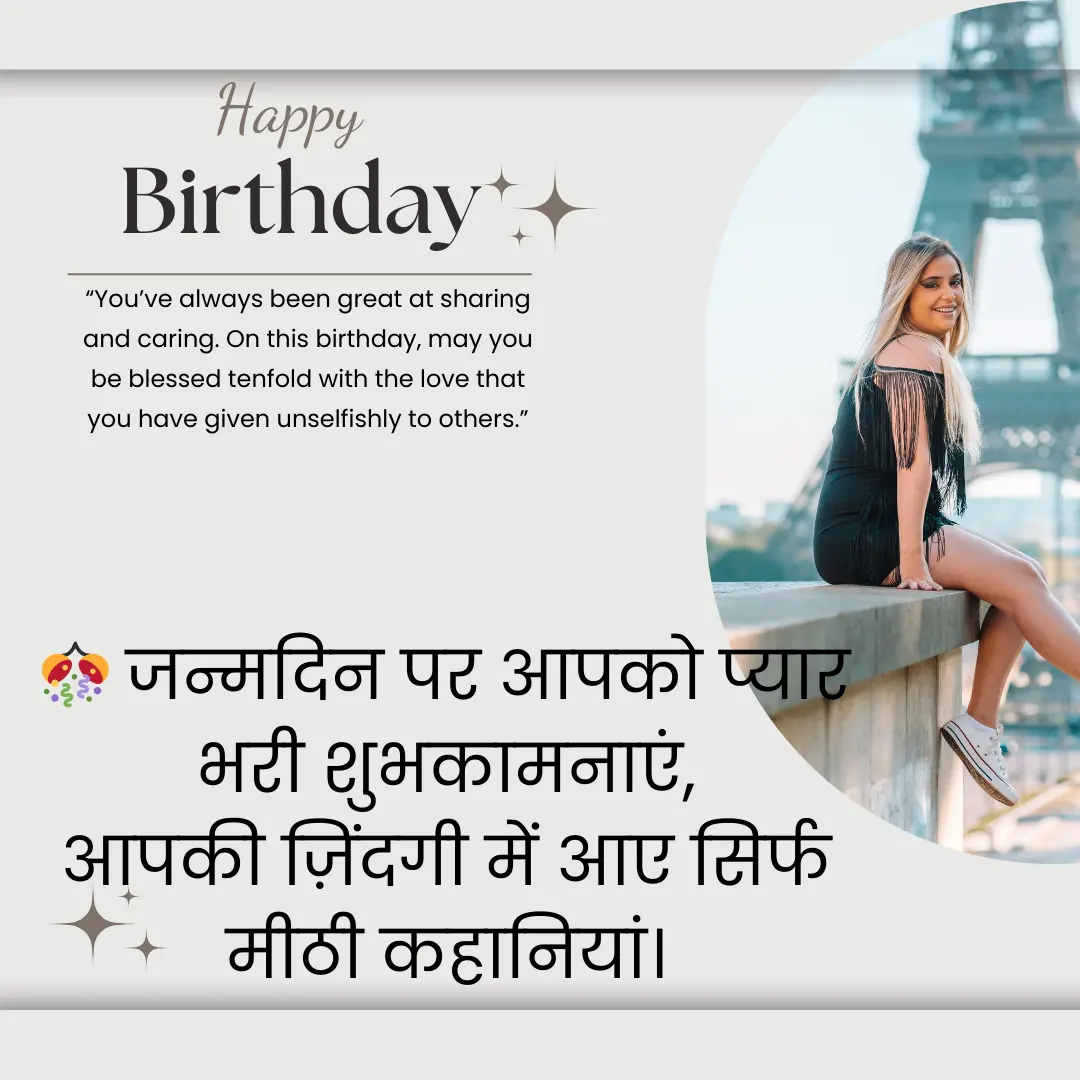 भाभी के लिए शायरी इन हिंदी Bhabhi ke liye Shayari in Hindi 7 Shayari On Smile in English 2025 08 12T135355.657
