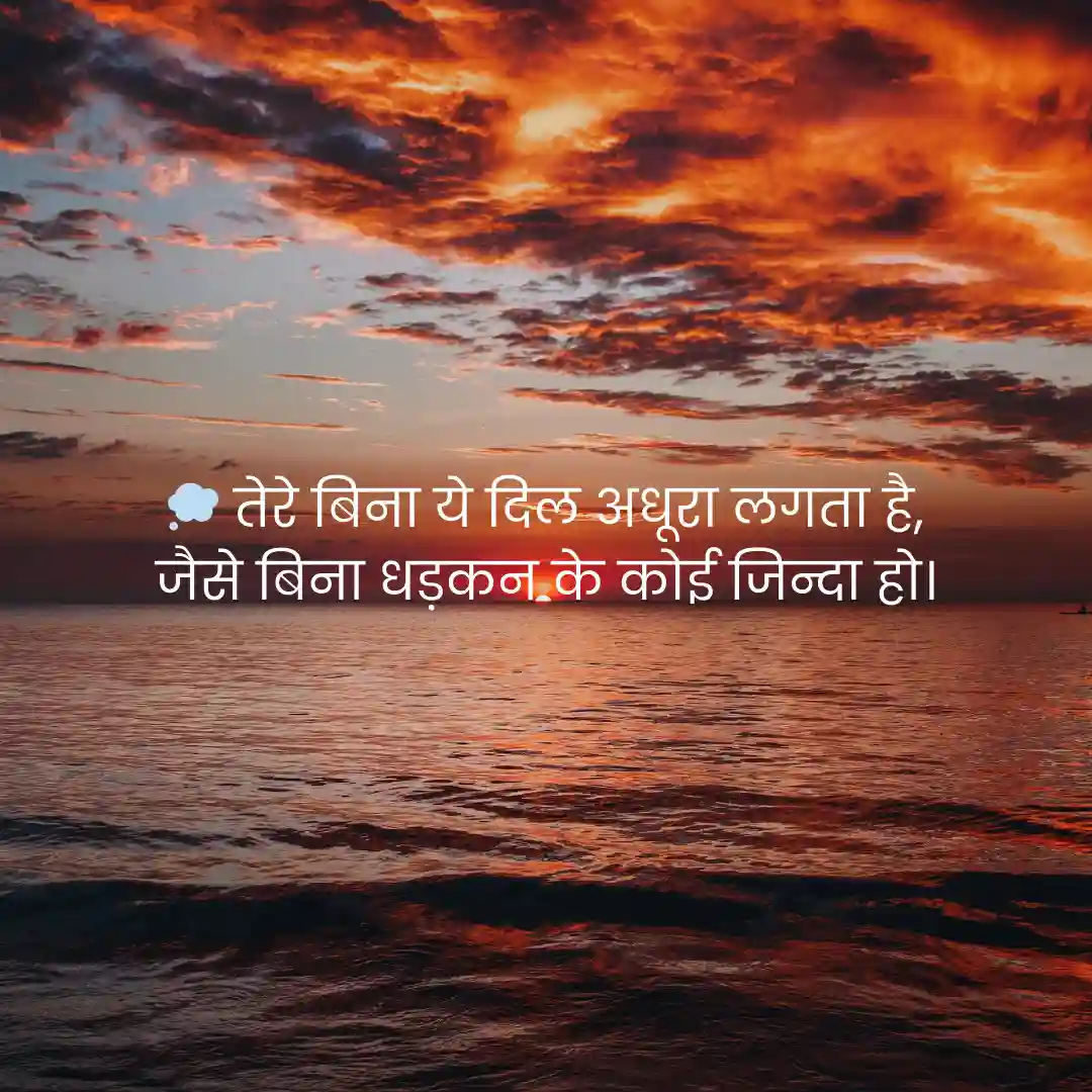 2 Line Broken Heart Shayari in Hindi - टूटे दिल की शायरी 5 Broken Heart Shayari in Hindi