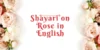Shayari on Rose in English That Inspire You For Secrate Love - Post Thumbnail