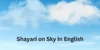 Shayari and Quotes on Sky in English That Will Make Your Day - Post Thumbnail