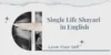 Being Single Life Shayari and Quotes in English For Self Power - Post Thumbnail
