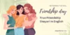 Trust Friendship Shayari in English To Express Love With Funny Style - Post Thumbnail