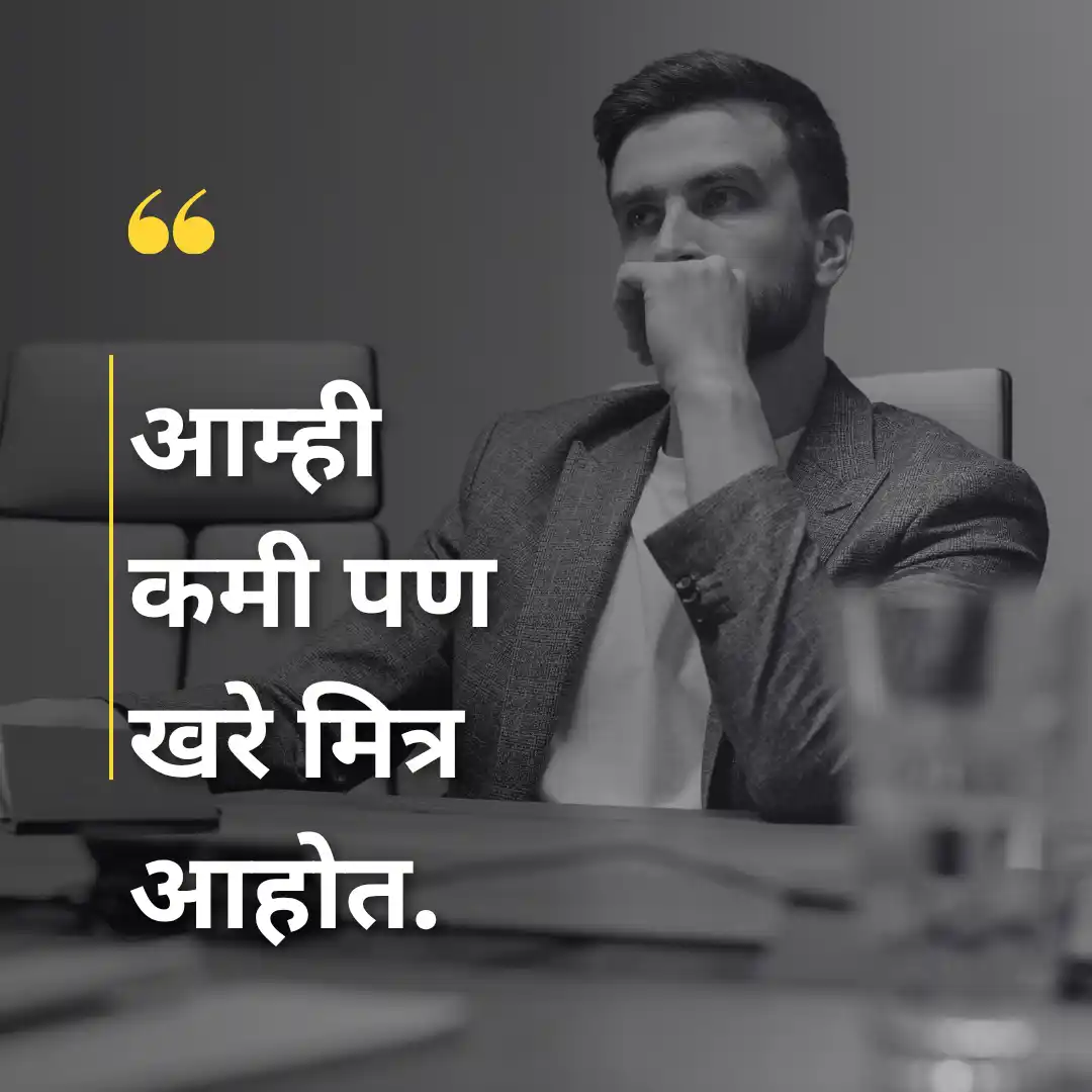 Marathi Attitude Status for Boys & Girls | Stylish WhatsApp & Instagram Lines 12 attitude status in marathi