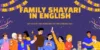 Family Quotes and Shayari in English to Share With Your Relatives - Post Thumbnail