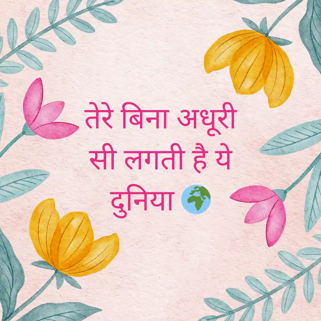 कान्हा कम्बोज शायरी | Kanha Kamboj Shayari 5 Kanha Kamboj Shayari
