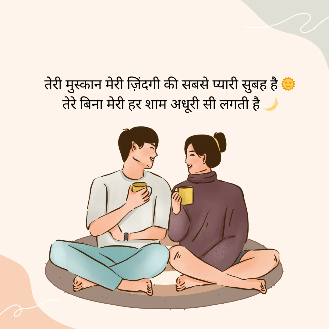प्यार भरी शायरी | Love Shayari in Hindi 2 Line for Lover 8 Love Shayari in Hindi 2 Line