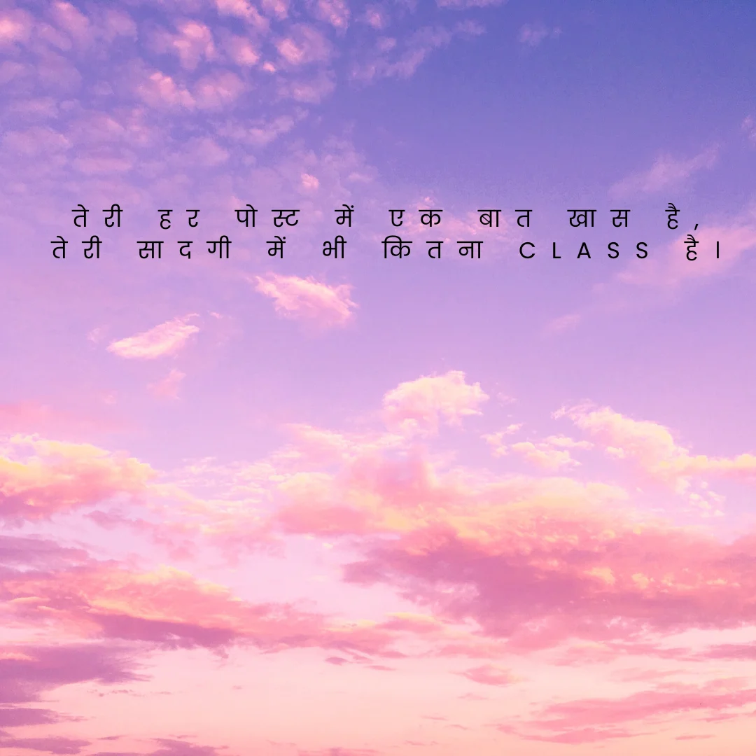 इंस्टाग्राम लव शायरी – Instagram Love Shayari in Hindi 5 Instagram Love Shayari in Hindi