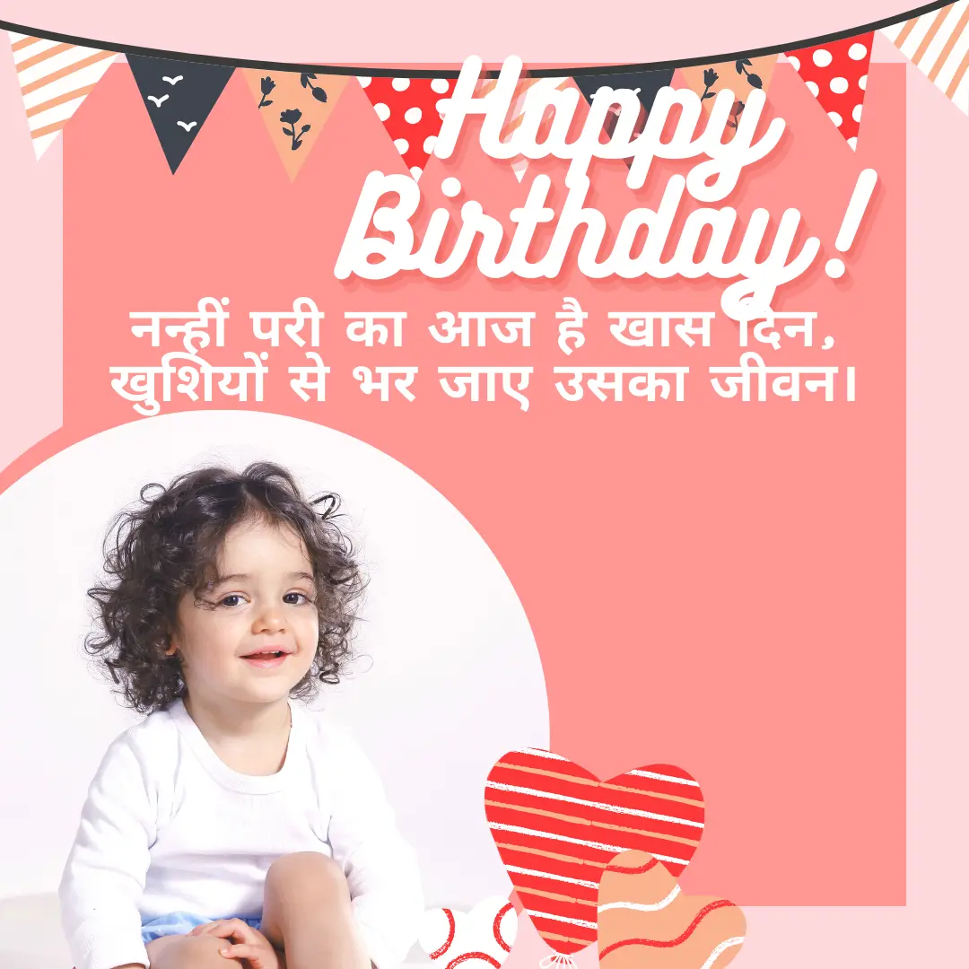 नन्ही परी का स्वागत | Shayari for Baby Girl in Hindi 3 मैं खुद से प्यार करता हूँ ये मेरी ताकत है 💪 किसी और के भरोसे मेरी इज्जत नहीं चलती 😎 63