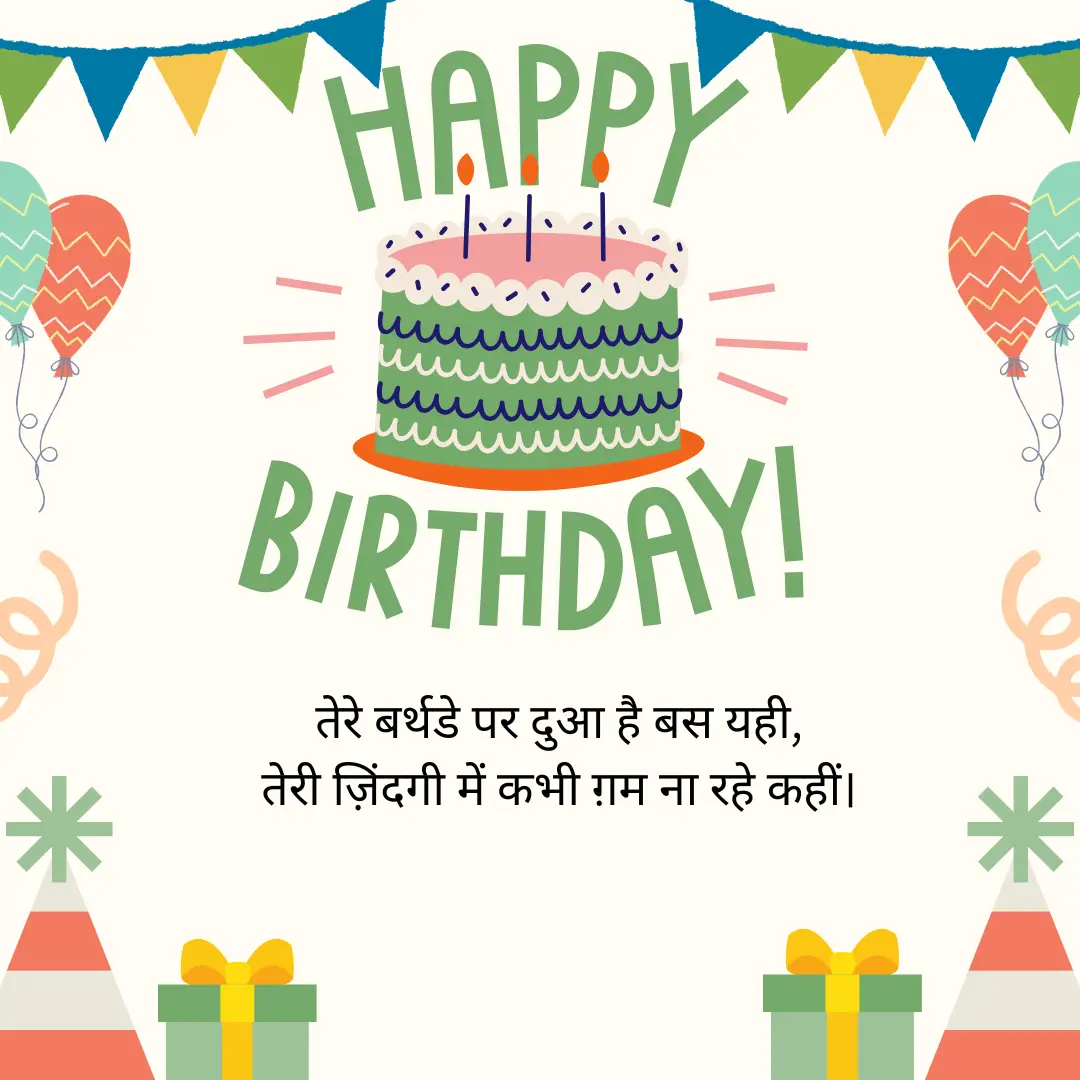 नन्ही परी का स्वागत | Shayari for Baby Girl in Hindi 4 Shayari for Baby Girl in Hindi