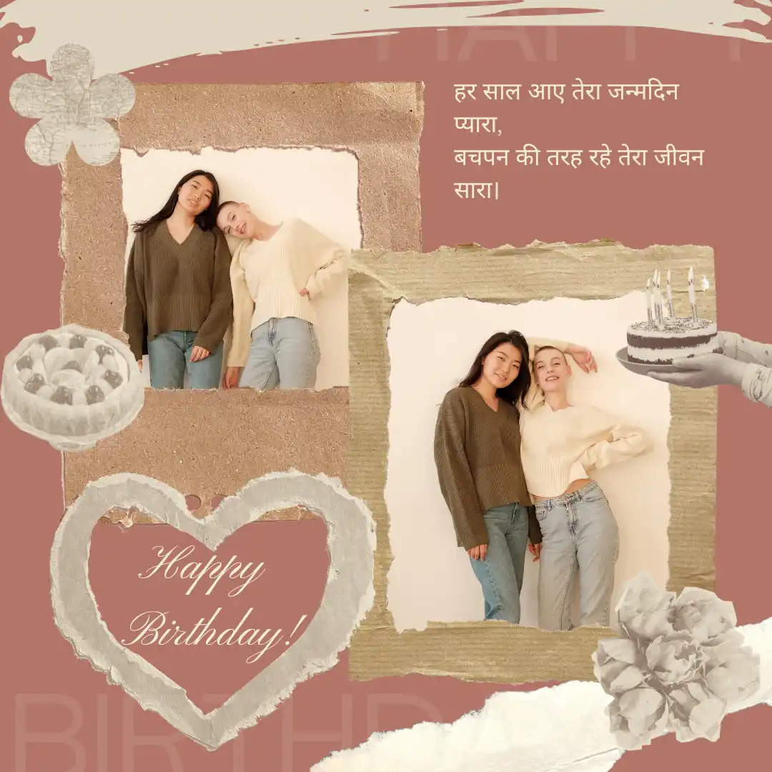 बहन के लिए प्यार भरी 2 लाइन शायरी Sister Shayari in Hindi 3 Love Sister Shayari in Hindi