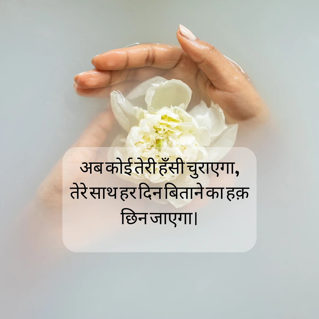 बहन के लिए प्यार भरी 2 लाइन शायरी Sister Shayari in Hindi 7 Love Sister Shayari in Hindi