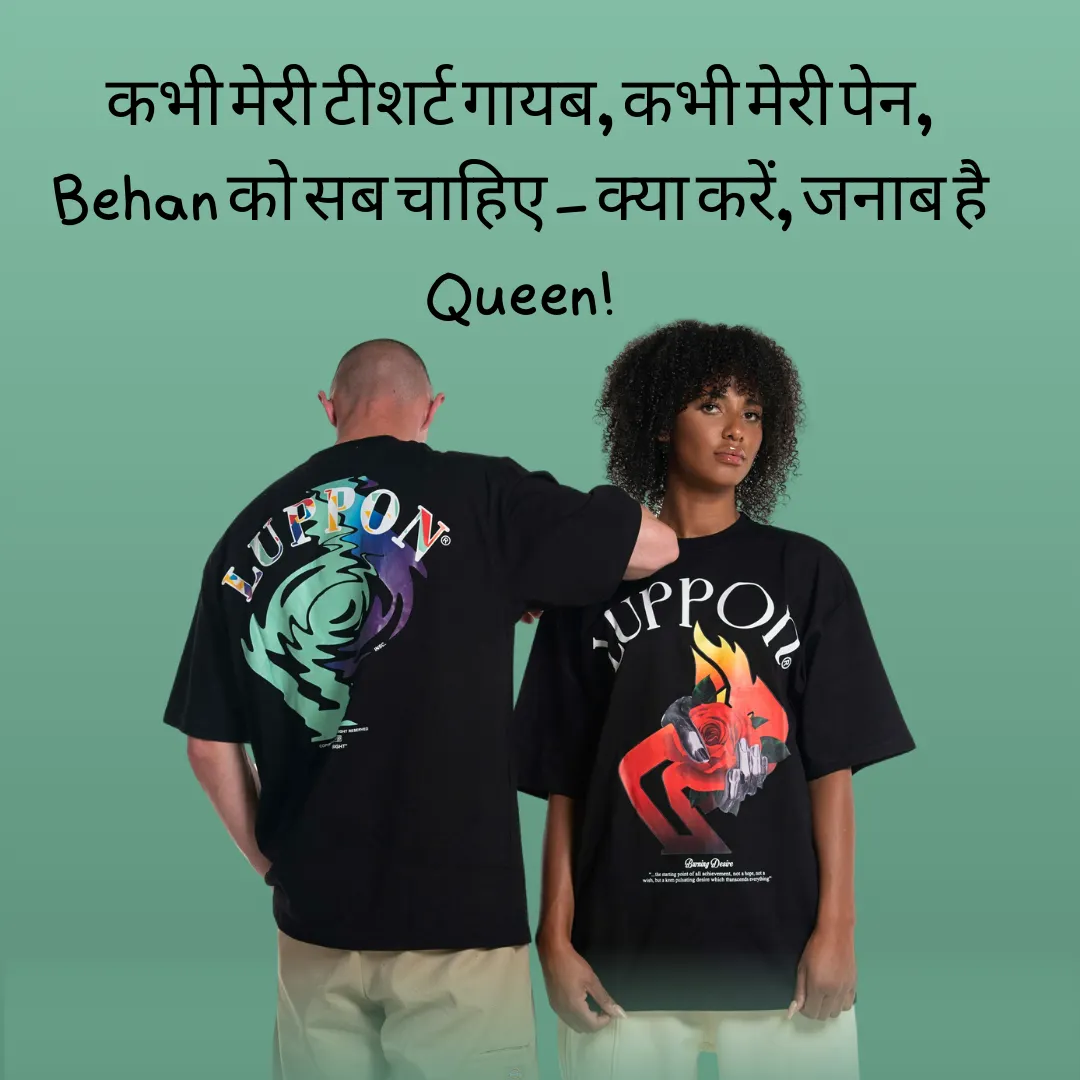 बहन के लिए प्यार भरी 2 लाइन शायरी Sister Shayari in Hindi 10 Love Sister Shayari in Hindi