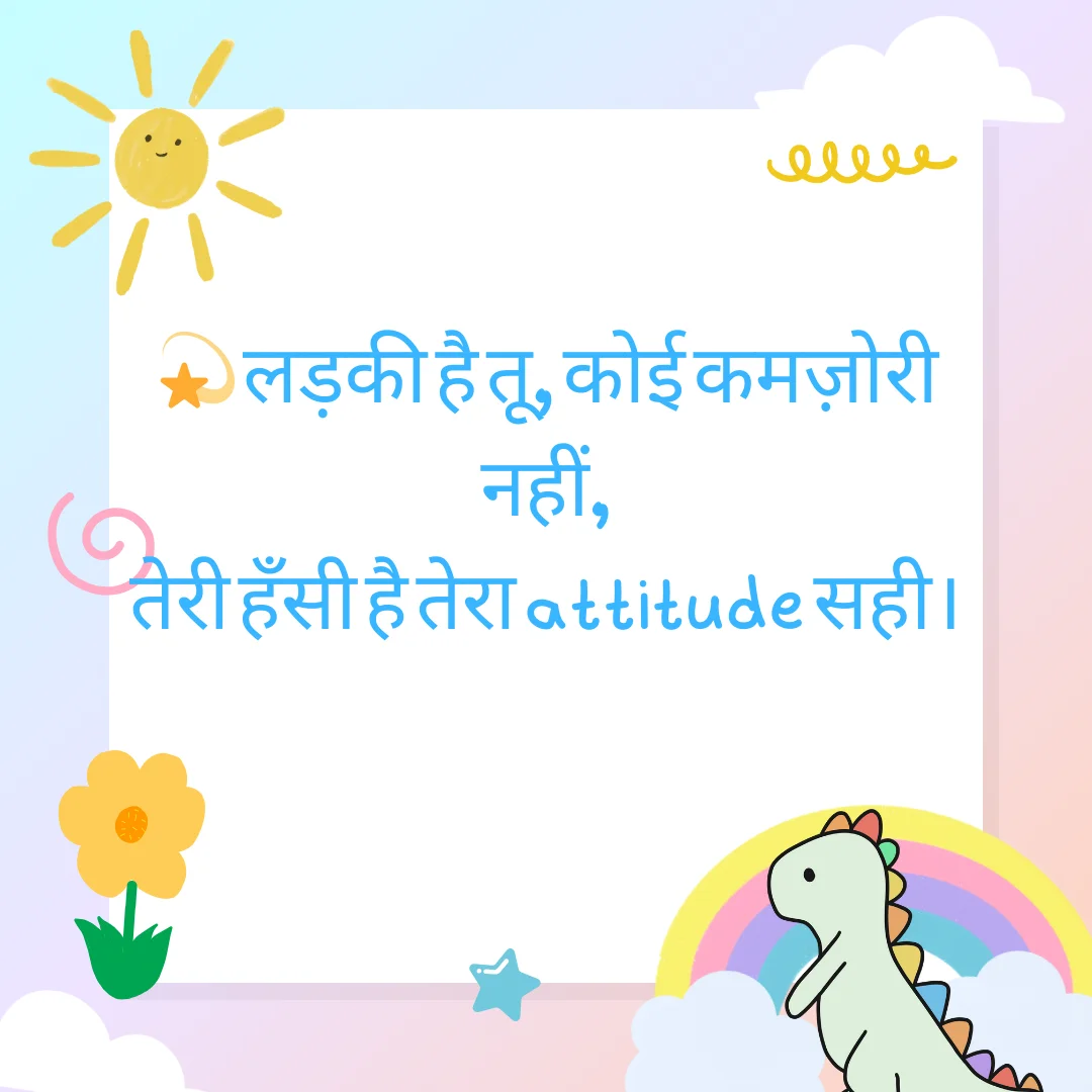 Happy Life Shayari in Hindi – ख़ुशहाल ज़िन्दगी पर शायरी 9 Happy Life Shayari in Hindi